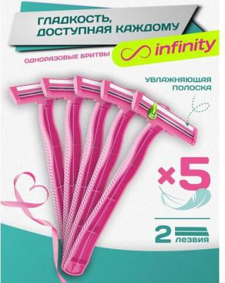 Станок для бритья Бритвы одноразовые станки 5 шт Quick 2