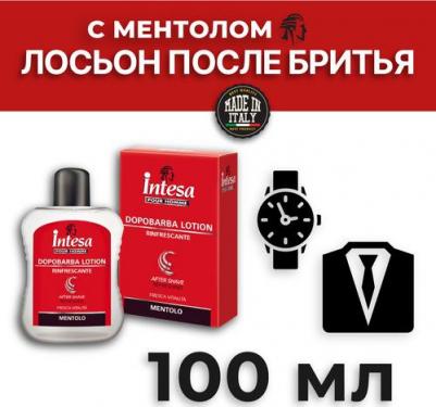 Лосьон после бритья Ментол 100мл – фото 9