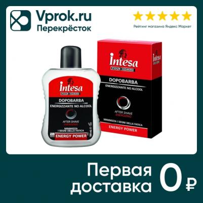 Лосьон после бритья после бритья "Energy Power" – фото 5