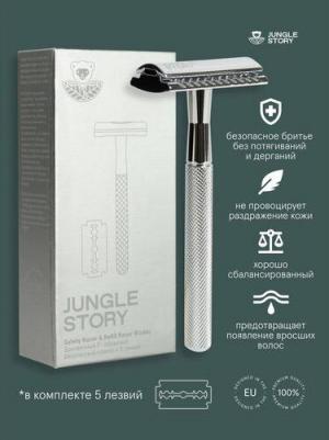 Безопасный бритвенный Т- образный станок унисекс Хромированная сталь в подарочной упаковке на магните + 5 лезвий комплект – фото 6