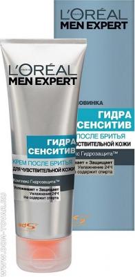 Men Expert Крем после бритья "Гидра Сенситив" для чувствительной кожи, 75 мл – фото 3