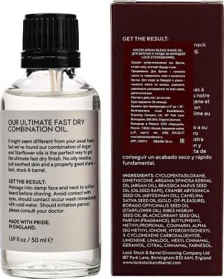 Универсальное аргановое масло для бритья и ухода за бородой 50 мл, Argan Blend Shave Oil – фото 4