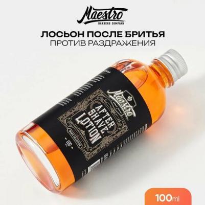 Освежающий лосьон после бритья с экстрактами пшеницы и имбиря Company 100ml – фото 2