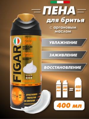 Пена для бритья Figaro Uomo С аргановым маслом 400мл – фото 5