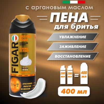 Пена для бритья Figaro Uomo С аргановым маслом 400мл – фото 14