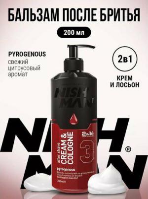 Крем после бритья 03 AFTER SHAVE CREAM COLOGNE 2IN1 PYROGENEOUS 200 ml