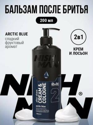 Крем после бритья 2в1, 02 Arctic Blue, для всех типов кожи, 200 мл