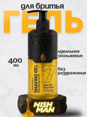 Средства для бритья Гель для бритья 07 Gold One Easy Tattoo 400 – фото 4
