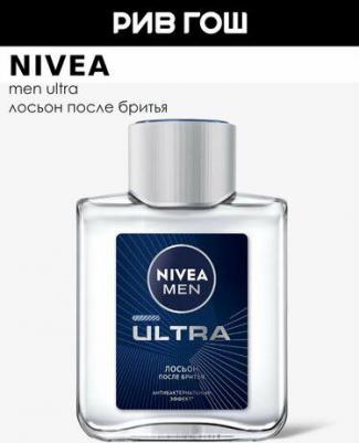 Антибактериальный лосьон после бритья ULTRA, 100 мл – фото 9
