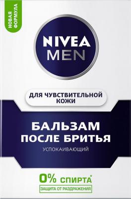 Бальзам после бритья Для чувствительной кожи – фото 5