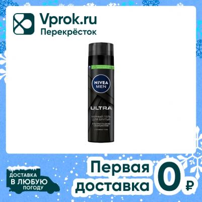 MAN Гель д/бритья Ultra 200мл – фото 10