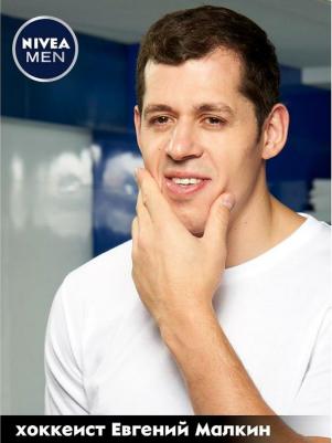 MAN Гель д/бритья Ultra 200мл – фото 17