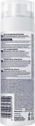 Пена для лица Восстанавливающая пена для бритья для чувствительной кожи – фото 6