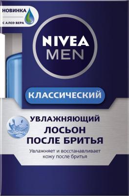 Увлажняющий лосьон после бритья "Защита и уход", 100 мл – фото 18