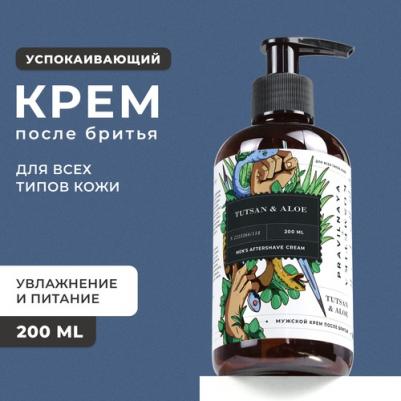 Мужской крем после бритья успокаивающий, "Зверобой и алоэ", 200мл – фото 4