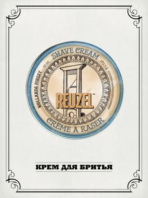 Крем для бритья, 283 г – фото 2