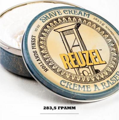 Крем для бритья, 283 г – фото 8