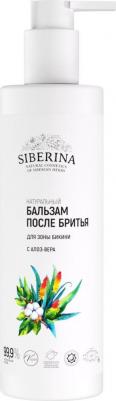 Бальзам после бритья для зоны бикини с алоэ-вера 200 мл – фото 2