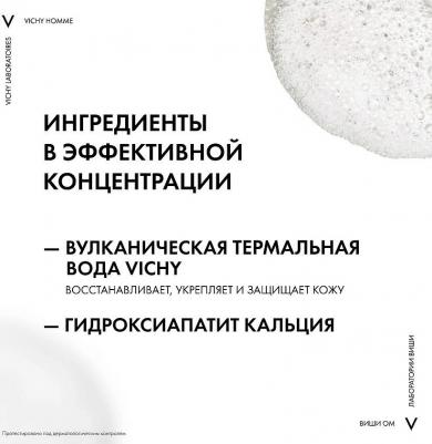 ом пена для бритья против раздражения 200мл – фото 13