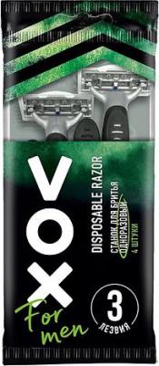 Станок для бритья одноразовый `` FOR MEN с тройным лезвием 4 шт – фото 3