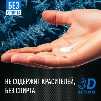 Бальзам после бритья Pro Comfort охлаждающий 150 мл – фото 7