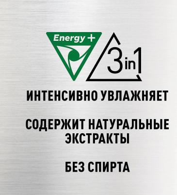 Бальзам после бритья Pro Comfort охлаждающий 150 мл – фото 10