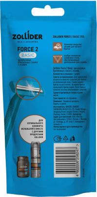 Одноразовые бритвенные станки Force 2 Basic 2 лезвия 2 шт – фото 5