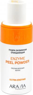 Enzyme Peel-Powder - Пудра энзимная очищающая против вросших волос, 150 мл – фото 1
