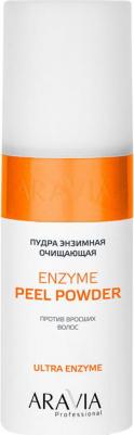Enzyme Peel-Powder - Пудра энзимная очищающая против вросших волос, 150 мл – фото 2
