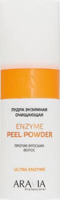 Enzyme Peel-Powder - Пудра энзимная очищающая против вросших волос, 150 мл