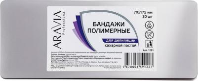 Карамель для депиляции "Ванильно-сливочная" плотной консистенции, 750 гр – фото 5