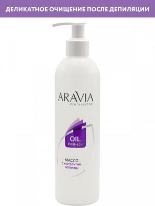 Масло для тела Professional Масло после депиляции для чувствительной кожи – фото 5