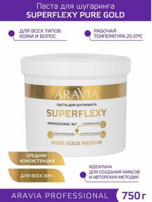 Паста для шугаринга Superflexy Pure Gold 750г