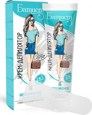 Крем для депиляции Крем-депилятор МОРОЖЕНОЕ с охлаждающим эффектом – фото 1