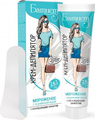 Крем для депиляции Крем-депилятор МОРОЖЕНОЕ с охлаждающим эффектом – фото 10