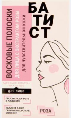 Восковые полоски для депиляции лица Rose extract 12 шт – фото 3