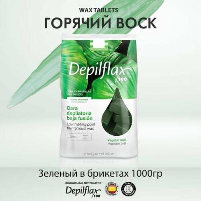 Воск горячий в дисках Зеленый для любого типа волос, 1 кг