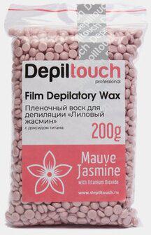 871152 Пленочный воск "Лиловый Жасмин" в гранулах 200 гр – фото 1