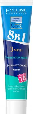 Крем для депиляции Ультрабыстрый депиляторный крем 8 в 1 Q10+R – фото 4