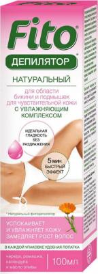 Депилятор для чувствительной кожи увлажняющий, ромашка, 100 мл – фото 9