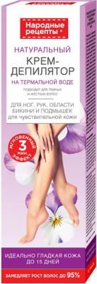 Депилятор для тела Крем-депилятор для ног, рук, области бикини и подмышек для чувствительной кожи – фото 1