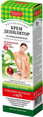 Депилятор для тела Крем-депилятор для ног, рук, области бикини и подмышек для чувствительной кожи – фото 3