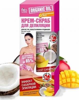 Депилятор для тела Крем-скраб для депиляции для ног, рук, области бикини и подмышек для всех типов кожи – фото 3