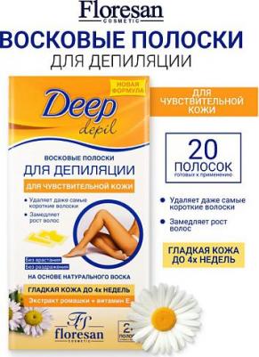 Восковые полоски Deep Depil для чувствительной кожи – фото 10