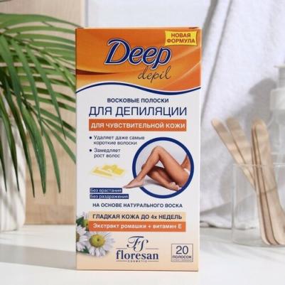 Восковые полоски Deep Depil для чувствительной кожи
