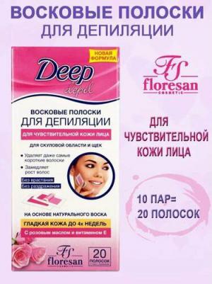 Восковые полоски Deep для чувствительной кожи лица с розовым маслом, 20 шт