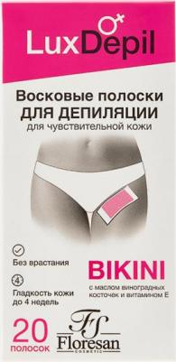 Восковые полоски для бикини и подмышек Lux depil bikini 20 шт