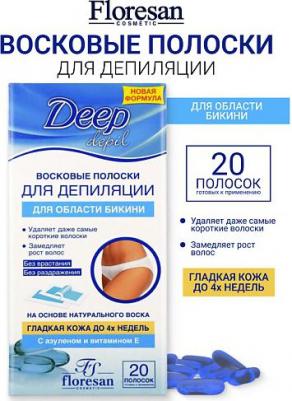 Восковые полоски для депиляции области бикини с азуленом – фото 9