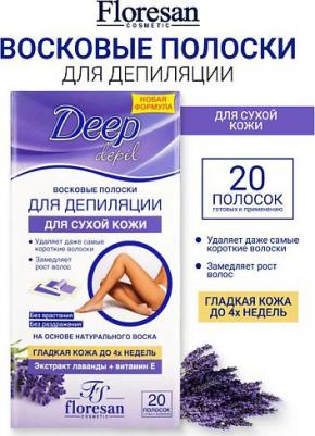 Восковые полоски с лавандой для депиляции сухой кожи, DEEP DEPIL, 20 шт – фото 4
