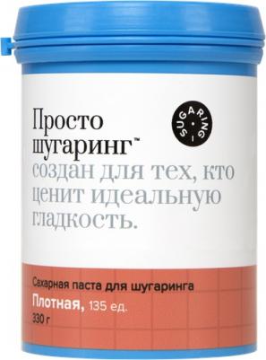 Просто Шугаринг. Сахарная паста для депиляции Плотная, 800 г